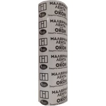 Малярна стрічка для обклеювання 8 вікон